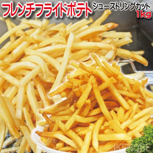 トップ