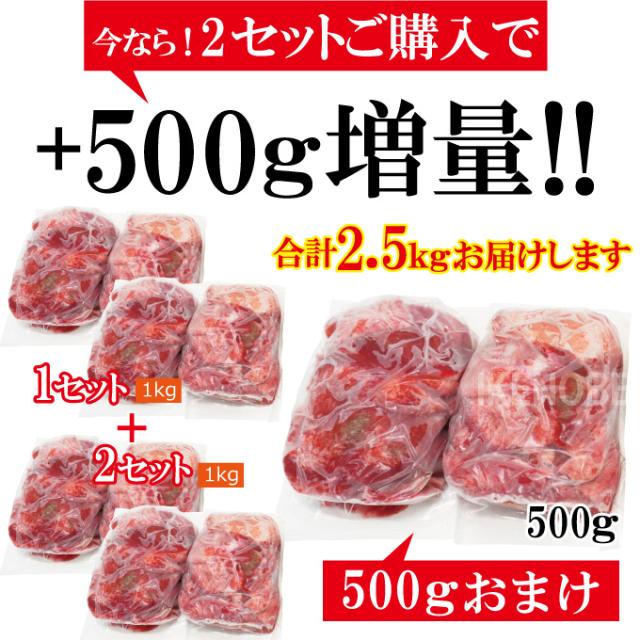おまけ1