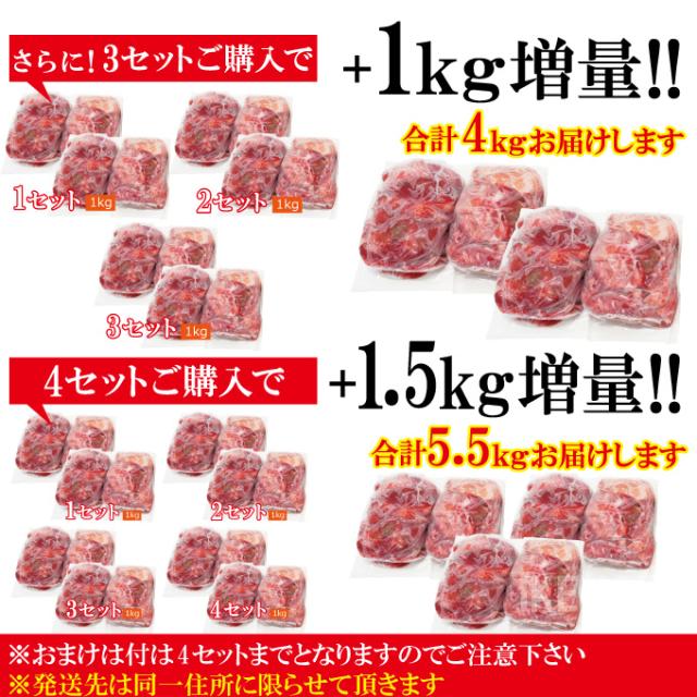おまけ2