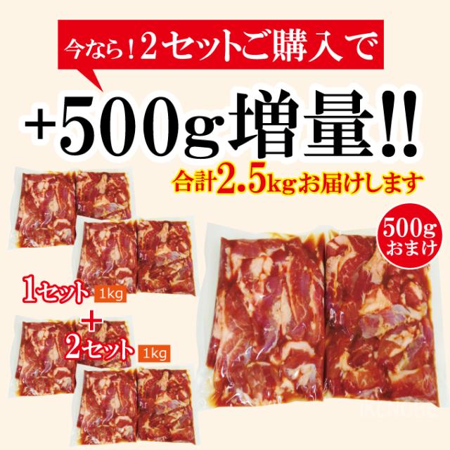 おまけ1