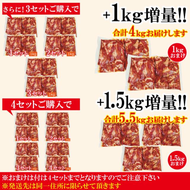おまけ2