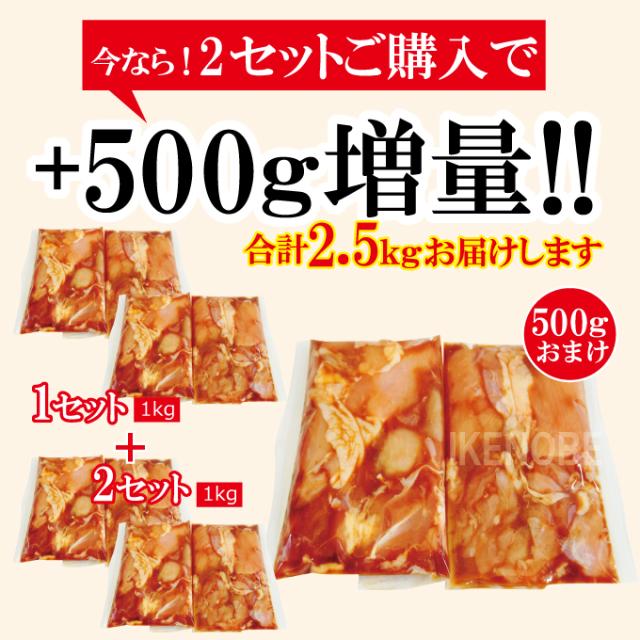 おまけ1