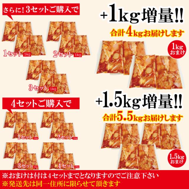 おまけ2