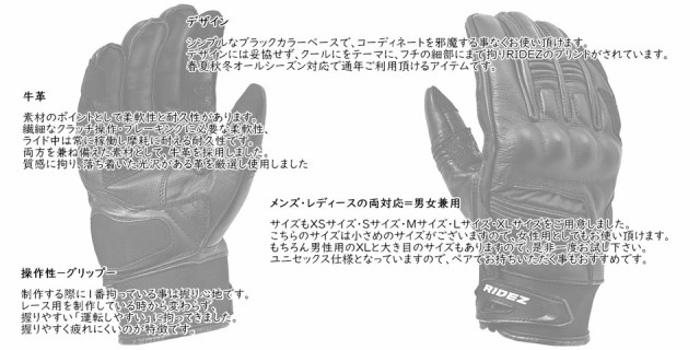 RIDEZ QUASAR(クェイサー) GLOVES RLG263 アメリカンやクルーザー