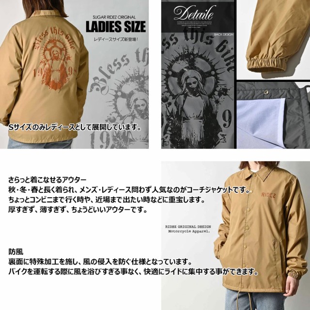 ☆送料無料☆RIDEZ BLESS MARIA NYLON COACH JKT RCJ09《RIDEZに新しい