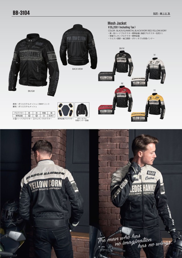 YeLLOW CORN BB-3104 MESH JACKET ネオクラシックなスレッジ YeLLOW CORN BB-3104 MESH JACKET ネオクラシックなスレッジ
