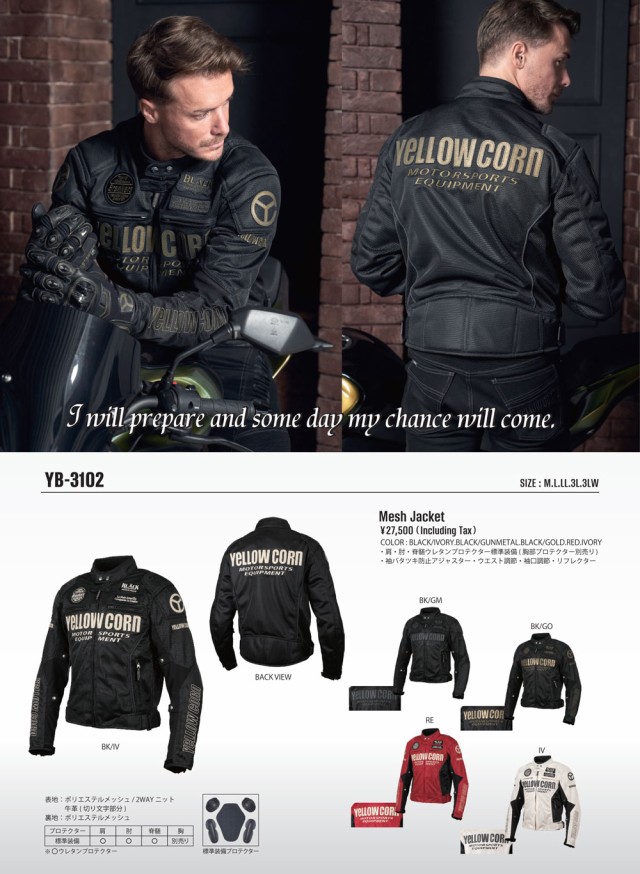 YeLLOW CORN YB-3102 MESH JACKET シックなライダースジャケット