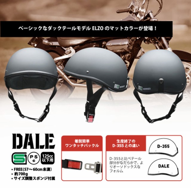 超美品 ダックテール ヘルメット 白×黒フレア バイク ペイント ハーレー オートバイ