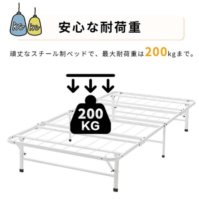 パイプベッド 折りたたみベッド シングル 組立簡単 ベッド 下