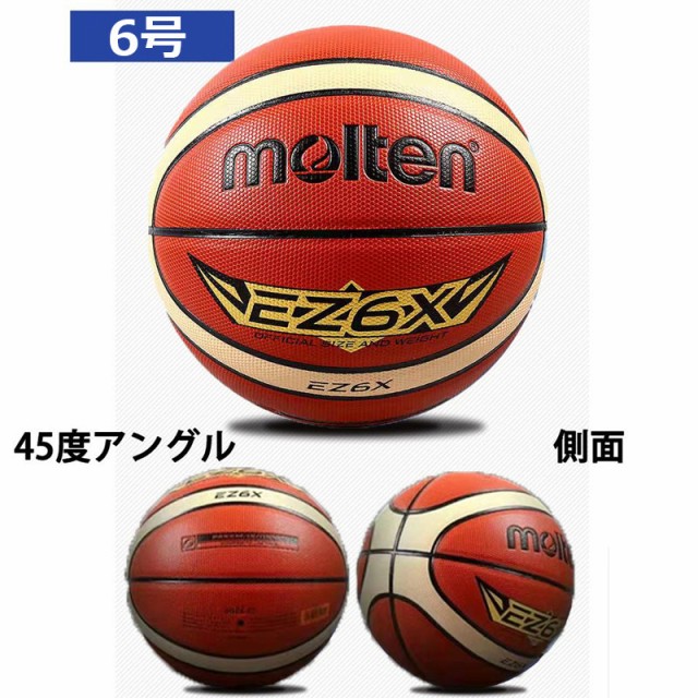 Amazon.com : Molten Composite Basketball, Orange/Tan