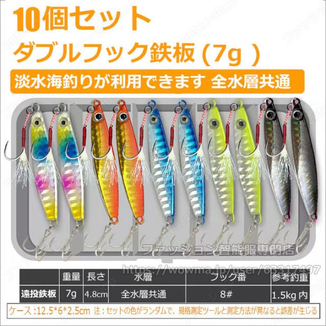 メタルジグ52個まとめ売り 青物根魚サワラタチウオ鰆太刀魚