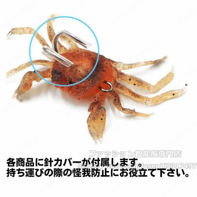 タコエギ タコ釣り カニワーム ソフトルアー カニジグ 釣り具 蛸 ベイト チニング シーバス 根魚 3個セット 投げ釣り 海釣り ジグ 釣り  の通販はau PAY マーケット ファッション智能服専門店 au PAY マーケット－通販サイト