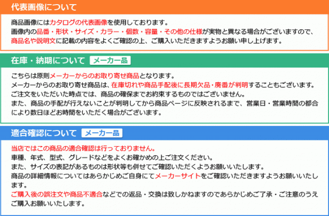 クスコ SAFETY21 ロールケージ 5点式 116 270 DS20 トヨタ カローラ レビン AE86 4A-GE 2/3ドア・サンルーフ付  1600cc 1983年05月〜1987の通販はau PAY マーケット オートパーツエージェンシー au PAY マーケット－通販サイト