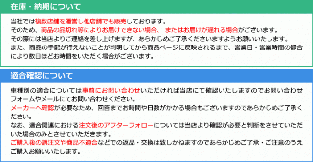 ラジエーター マツダ CX-5 KE2FW SHVPTS 2012年01月〜2017年03月 参考