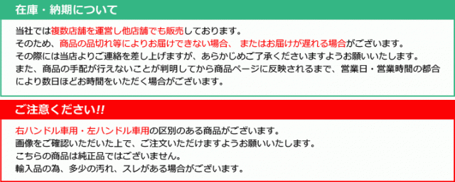 リード ライト ランプ サイド エア パネル ピラー A スピーカー ラウド