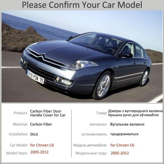 光沢ブラック カーボンファイバー ドア ハンドル カバー 適用: シトロエン/CITROEN C6 4ドア 2005〜2012 ステッカー 2006  2007 ハンドル の通販はau PAY マーケット - オートパーツエージェンシー | au PAY マーケット－通販サイト