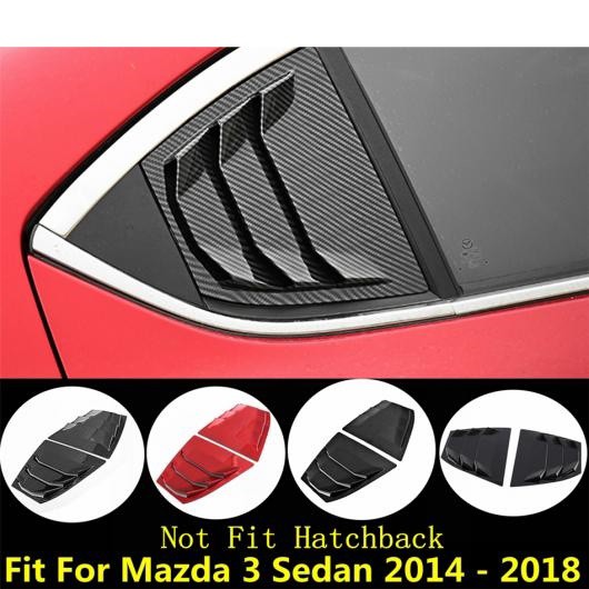 適用: MAZDA3 セダン 2014-2018 リア ウインドウ サイド ルーバー