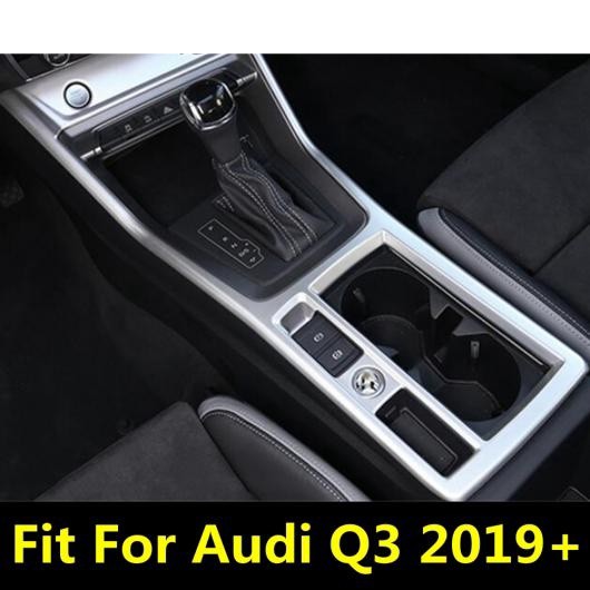 ABS センター コントロール ギア シフト カップホルダー パネル カバー トリム 適用: アウディ/AUDI Q3 2019-2022  マット/カーボンファイ｜au PAY マーケット