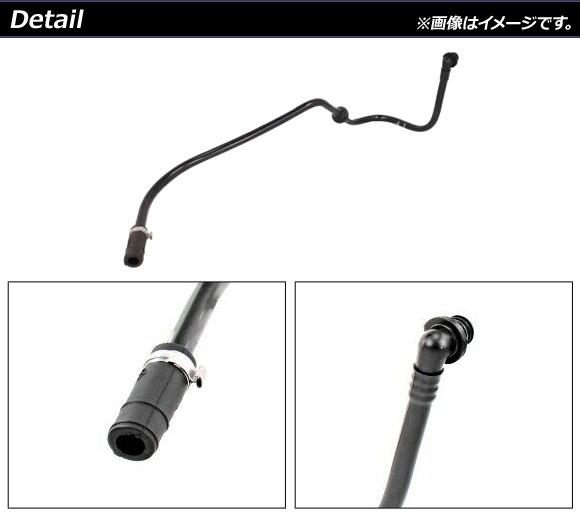ブレーキブースターバキュームホース フォルクスワーゲン ゴルフ