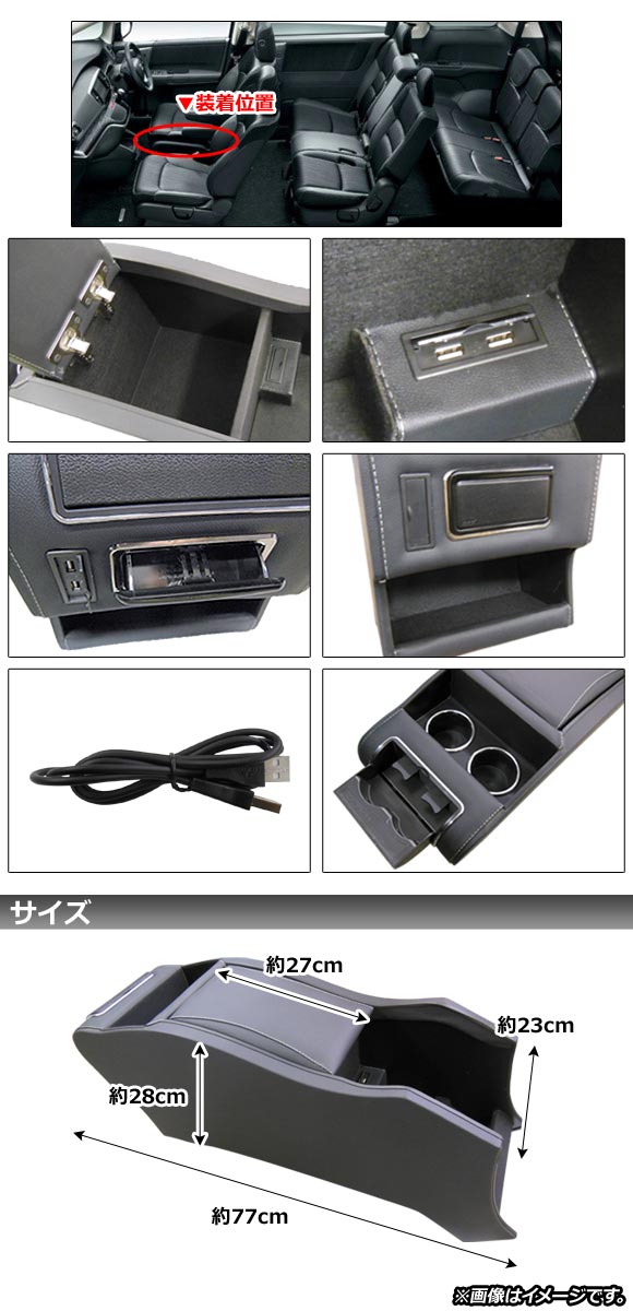 新しいコレクション Ap コンソールボックス ブラック Usbポート付き Ap As475 トヨタ オデッセイハイブリッド Rc系 純正コンソールボックス装着車非対応 13 限定製作