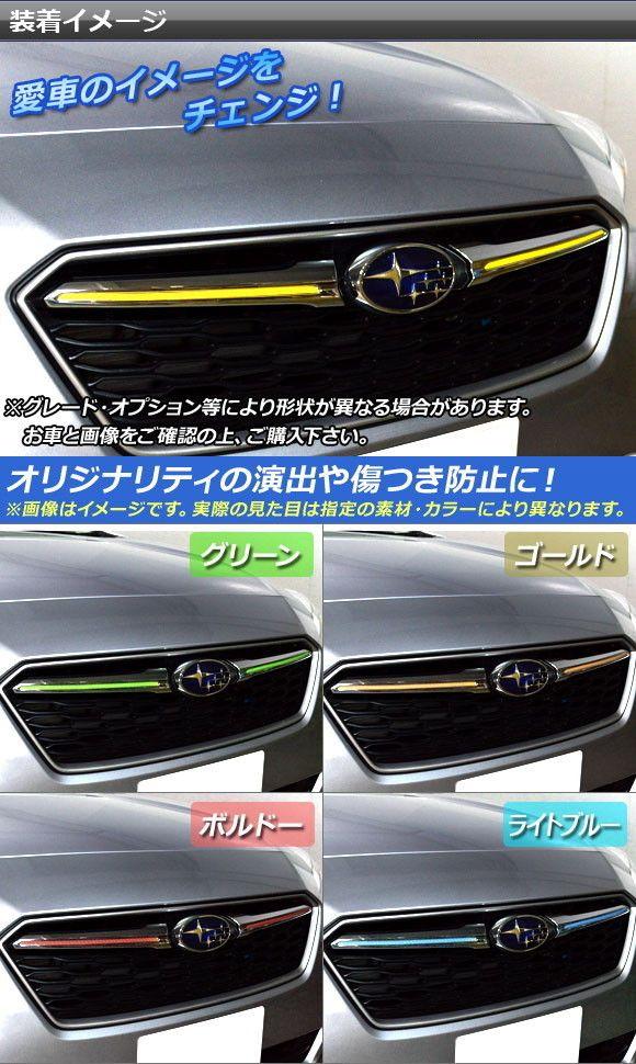 インプレッサスポーツ(GT) / G4(GK) D型～ オプションフロントグリル SUBARU 【インプレッサ・GK/GT】フロントグリル 【スバル