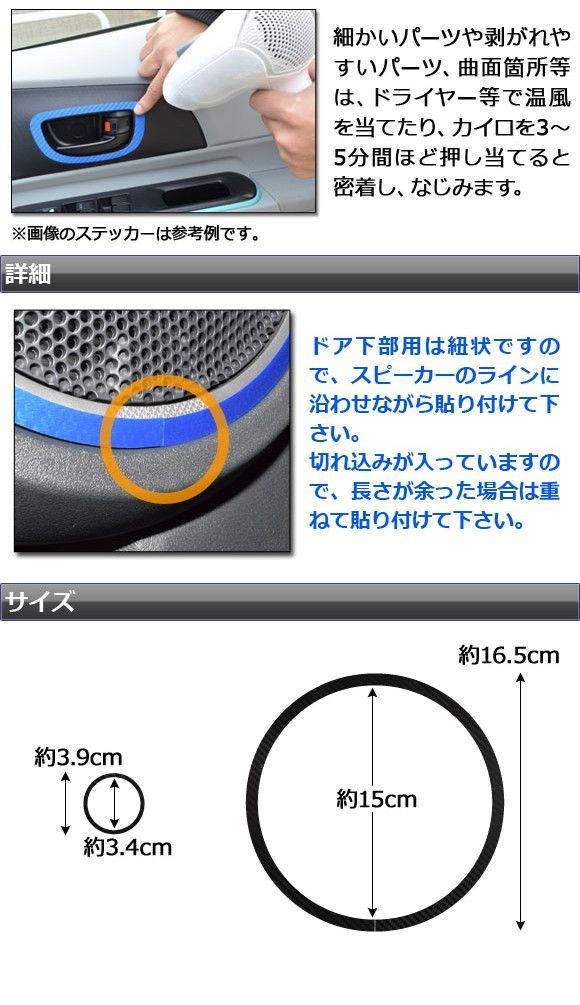 三菱　デリカD5　メッキ調スピーカーリングセット メッキ調スピーカーリングセット 国内純正OP 純正定価10%OFF