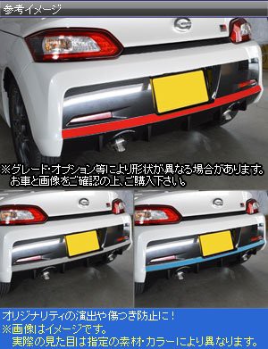 リアナンバーラインステッカー トヨタ ダイハツ コペン GRスポーツ LA400A LA400K 2019年10月〜 マット調 選べる10カラー AP-CFMT4218の通販はau  PAY マーケット - オートパーツエージェンシー | au PAY マーケット－通販サイト