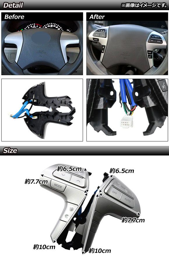 ステアリングスイッチ トヨタ カムリ ACV40/ACV45 2006年〜2011年 ブラックカーボン×ブラック Bタイプ AP-EC563-BKC ステアリングスイッチ トヨタ カムリ ACV40&frasl;ACV45 2006年〜2011年