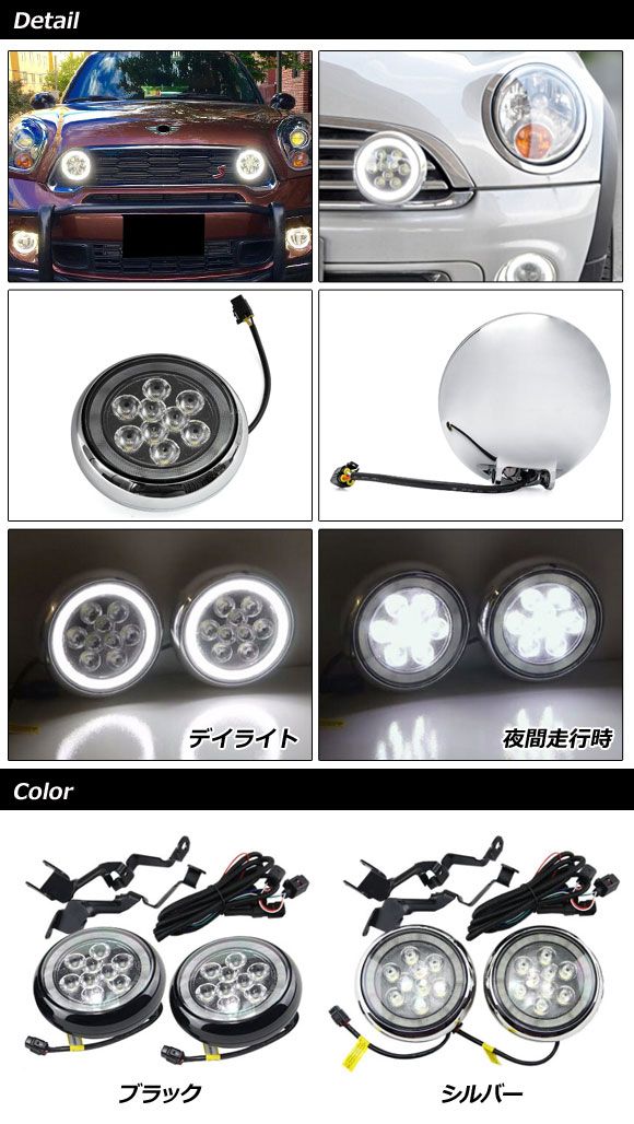 【美品】BMW MINI R55 アディショナルヘッドライト + イエローカバー MINI純正アディショナルランプ専用クリアイエローカバー左右セット