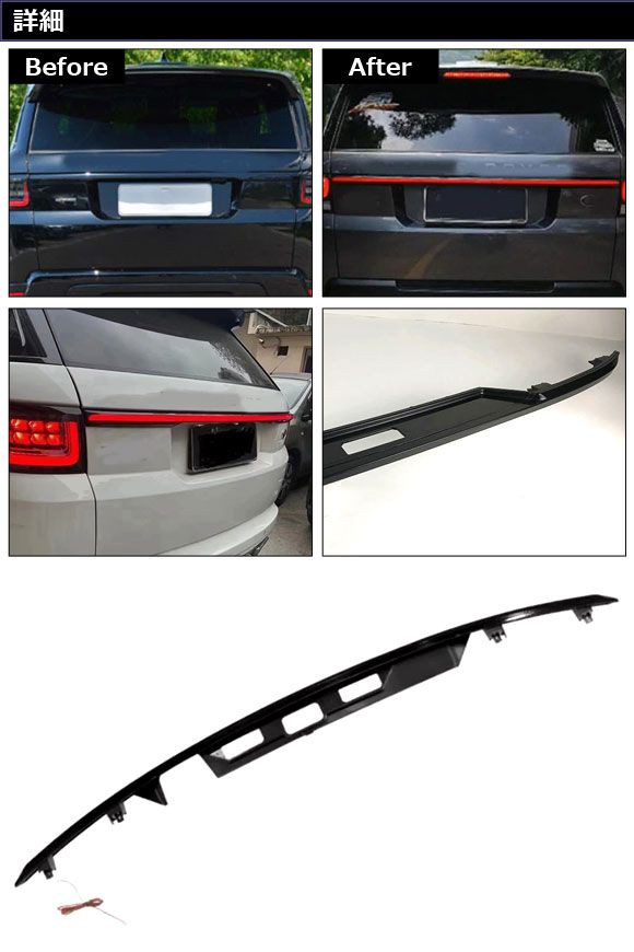 レンジローバー右テールレンズランドローバーLW3SA