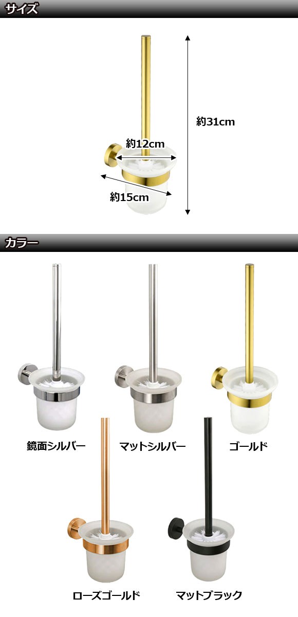 トイレブラシ＆ホルダー 鏡面シルバー SUS304 ステンレス＆ガラス製