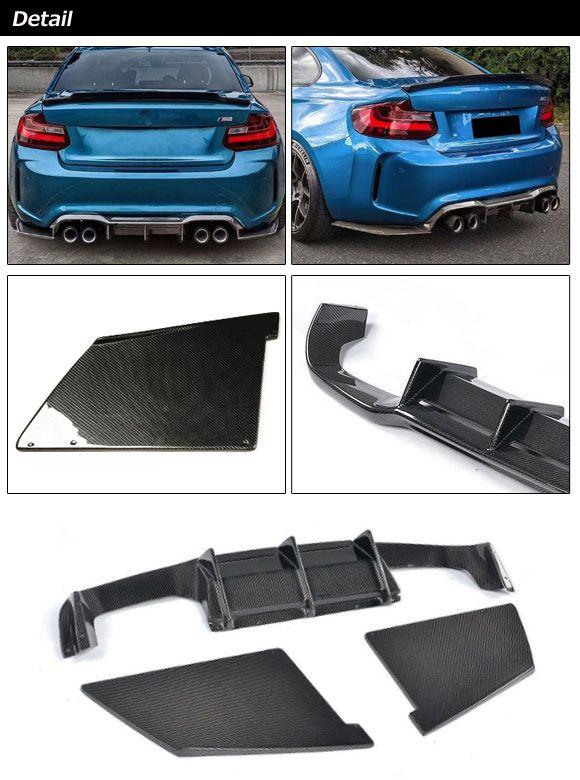 リアディフューザー BMW M2 F87 2016年01月〜 ブラックカーボン