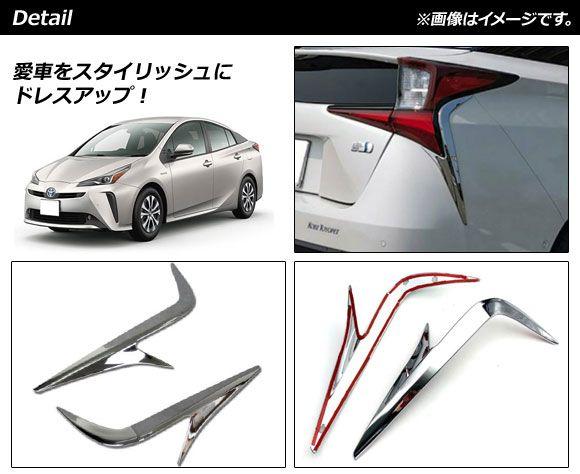 c*n様 プリウス ZVW50 後期 テールライト 右 81550-47470 c*n様 プリウス ZVW50 後期 テールライト 右 81550-47470 c*n様