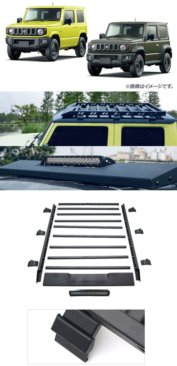 JB23 ジムニー ルーフラック LEDワークライト付き 訳アリ品！ スズキ ジムニー JB23/JB33/JB43 専用設計 アルミ