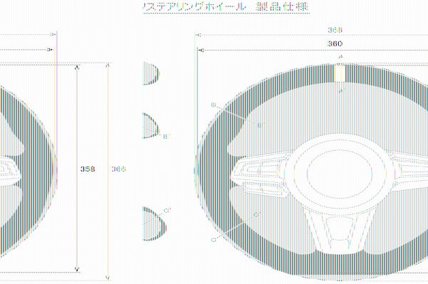 オートエクゼ/AutoExe スポーツステアリングホイール マツダ
