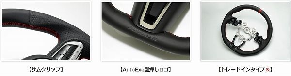 Autoexeスポーツステアリングホイール ロードスター MNZ1370-03 Sports Steering Wheel | Auto Exe Official Online Store