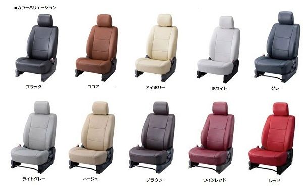 デイリー スタイル 公式 ベレッツァ ナチュラル シートカバー ミニキャブmiev ミニキャブバン Nv100クリッパー 選べる10カラー Mi771の通販はau Pay マーケット オートパーツエージェンシー 商品ロットナンバー 在庫処分価格 Naligroup Mw