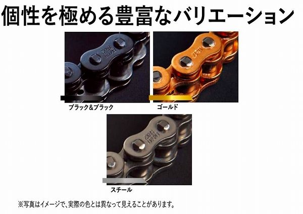 EKチェーン/江沼チェーン シールチェーン ZVXシリーズ カワサキ Z900 948cc 2018年〜2020年 ブラック 525 114L 継手：MLJ 525ZVX3(BK;BK) 2輪 EKチェーン⁄江沼チェーン シールチェーン ZVXシリーズ ホンダ CB1300