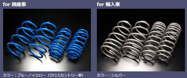 ESPELIR スプリング ESS-7238 MA37S 4WD エスペリア/ESPELIR スーパーダウンサス スプリングキット ESS