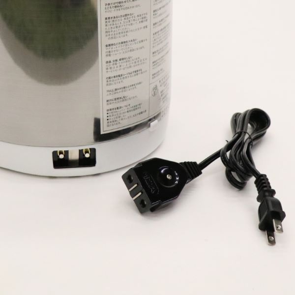 HIRO 電気給湯ポット 2.2L HKP-225