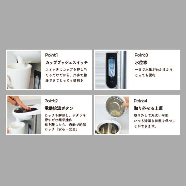 HIRO 電気給湯ポット 2.2L HKP-225