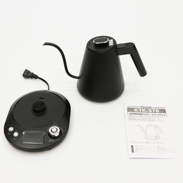 HIRO Modere 温度調節機能付き グースネックケトル 1.0L 保温機能付き コーヒーのハンドドリップに最適 選べる2カラー