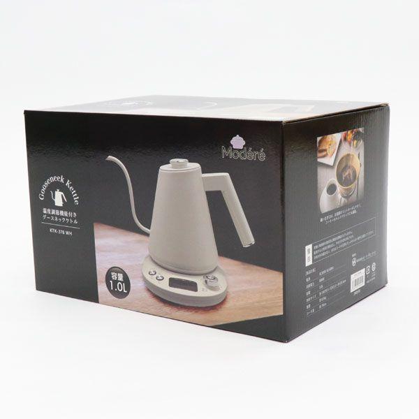 HIRO Modere 温度調節機能付き グースネックケトル 1.0L 保温機能付き コーヒーのハンドドリップに最適 選べる2カラー