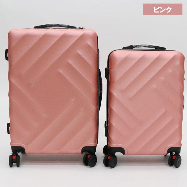 HIRO キャリーケース ピンク USD04 Dタイプ Sサイズ 約40L ABS