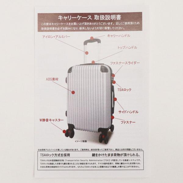 HIRO キャリーケース ピンク USD04 Dタイプ Mサイズ 約63L ABS樹脂製