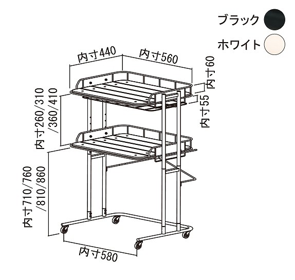 Mash BY CAGE キッチンラック ホワイト BCKR-620(WH)