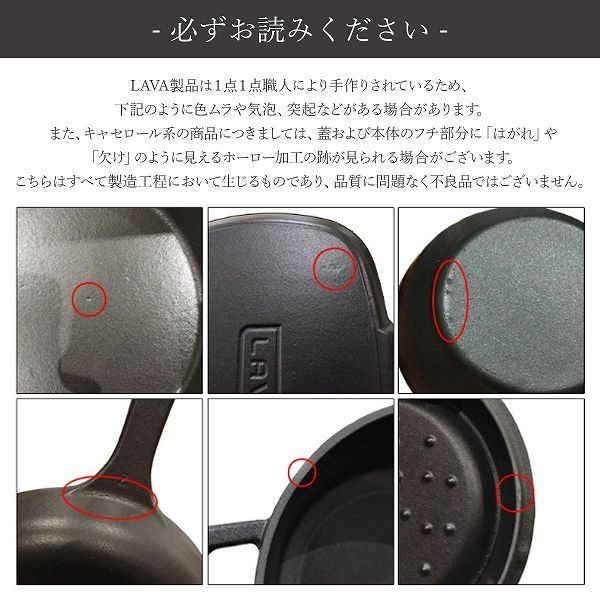 LAVA ラウンドキャセロール マジョリカホワイト 20cm LV0100の