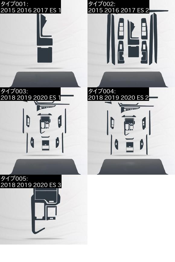 超歓迎 Al Tpu ギア Gps ナビゲーション スクリーン 傷つき防止 フィルム 保護 ステッカー 適用 レクサス Es Es300h Es260 Es0 Xv60 18 1 希少