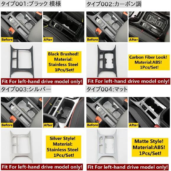 適用: VW フォルクスワーゲン/VOLKSWAGEN T-ROC 2018-2021 セントラル コントロール ギア シフト カップホルダー パネル  カバー トリム A｜au PAY マーケット