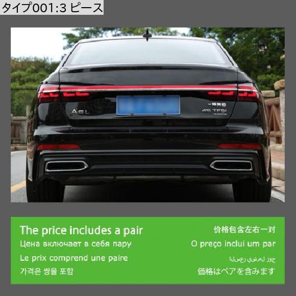 テール ランプ 適用: アウディ/AUDI A6 C8 LED テールライト 2019